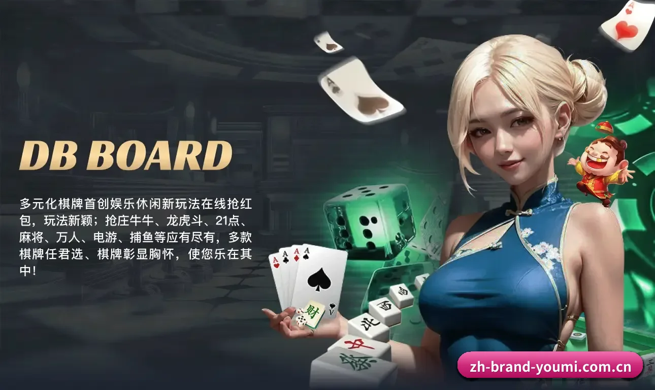 优米体育 APP