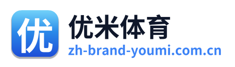 优米体育 Logo